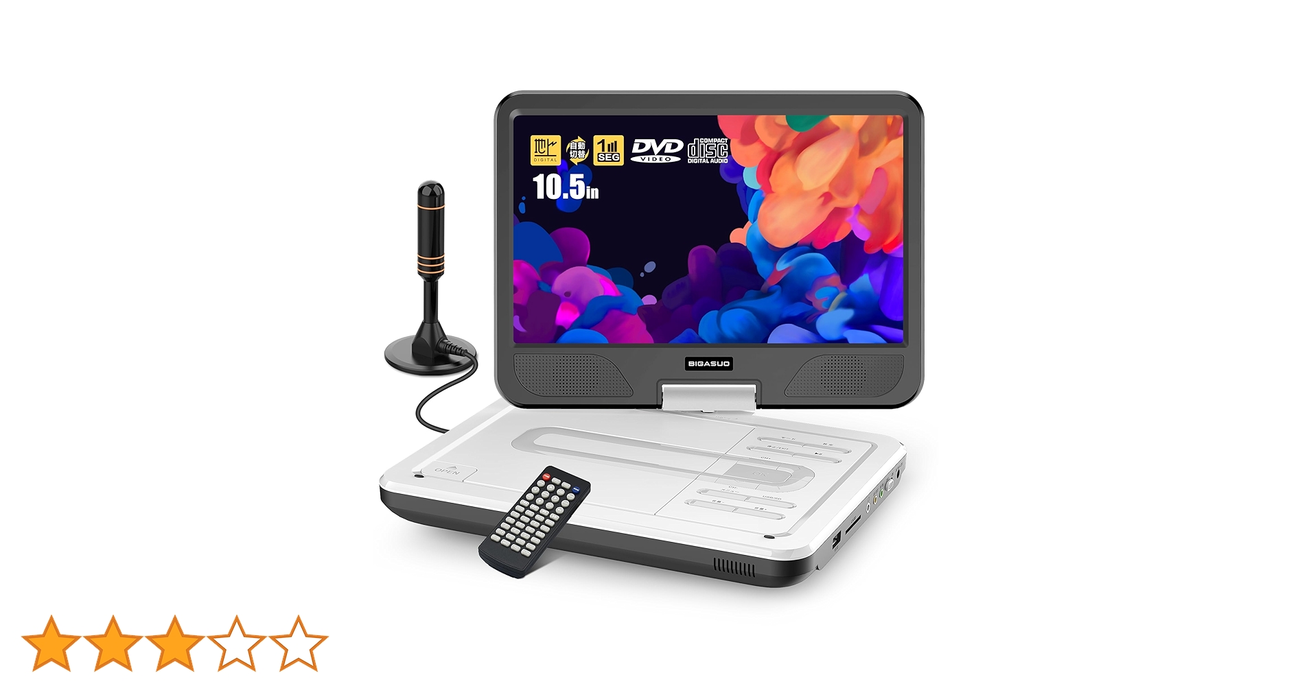 Amazon.co.jp: BIGASUO ポータブルdvdプレーヤー フルセグ 12.5型